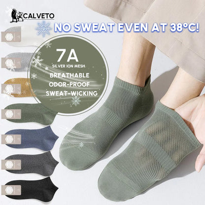 Men's Anti Odor Athletic Socks - Breathable Mesh No Show